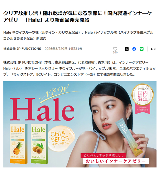 新鮮な果物と野菜の集合